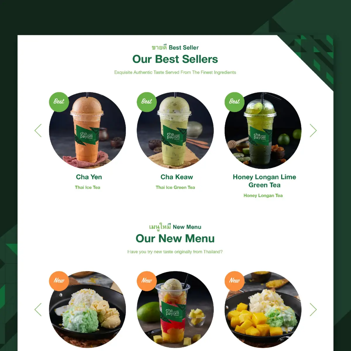 Apc 025 02 wdd chapayomindonesia content 02