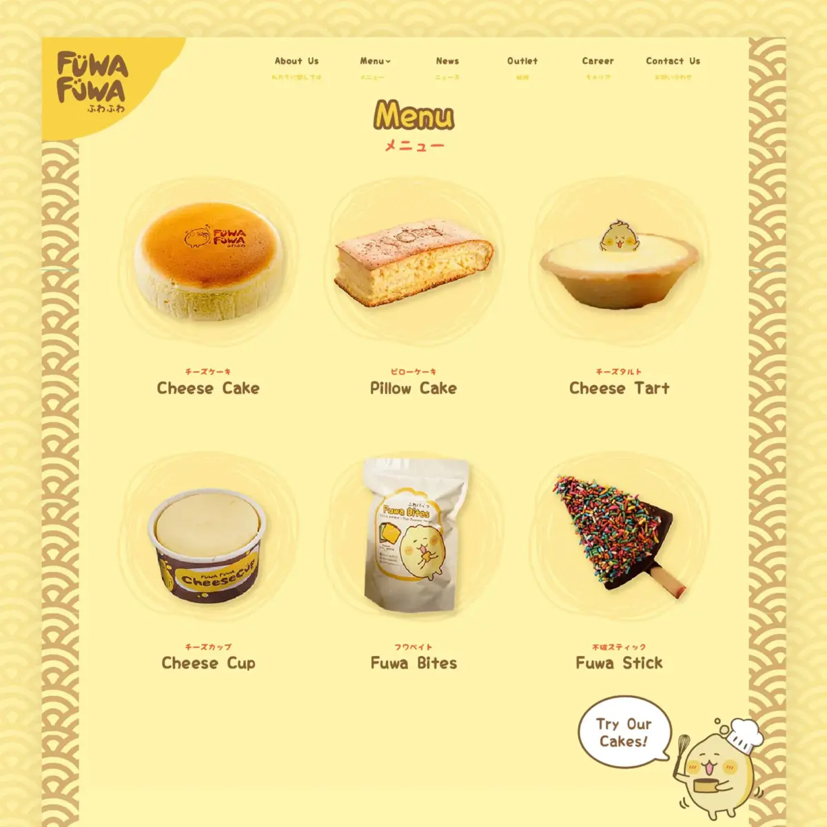 Apc 026 02 wdd fuwafuwaworld content 01