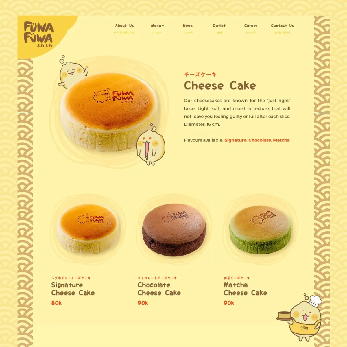 Apc 026 02 wdd fuwafuwaworld content 02